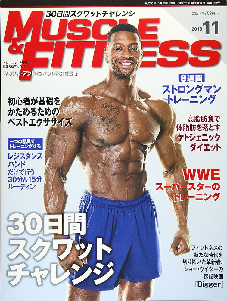趣味 Muscle&FlTNESS Muscle & Fitness Magazine July 2005 Michael Chiklis Cover No